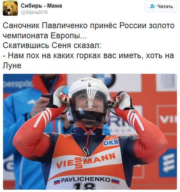 Соцсети жгут Выпуск 88. Обо всём в картинках и с юмором