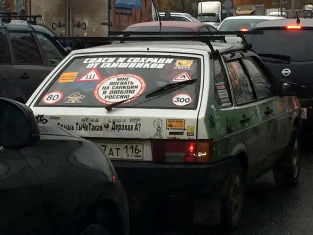 Автовсячина Автовсячина Автовсячина, авто, автомобиль, автоприкол, машина, прикол