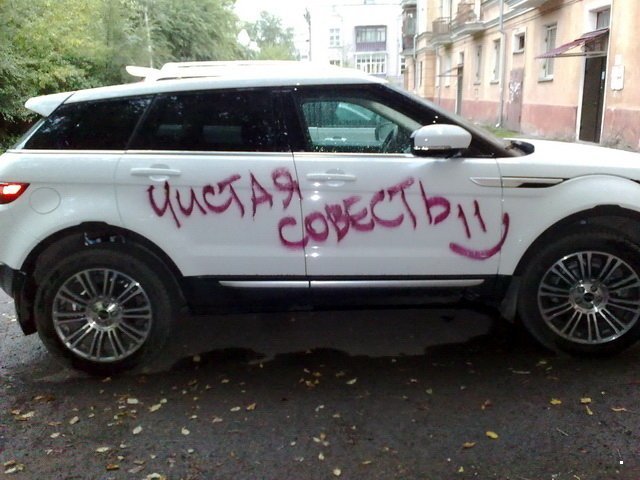 Автовсячина Автовсячина Автовсячина, авто, автомобиль, автоприкол, машина, прикол