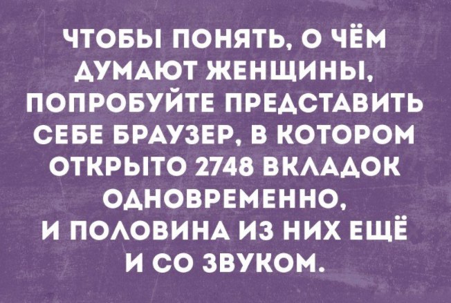 интересно-яя-ха-ха-2.jpg интересно-яя-ха-ха-2.jpg