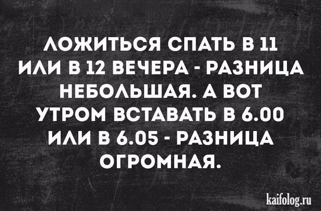 Цитаты обычных людей (45 картинок) Цитаты обычных людей (45 картинок)