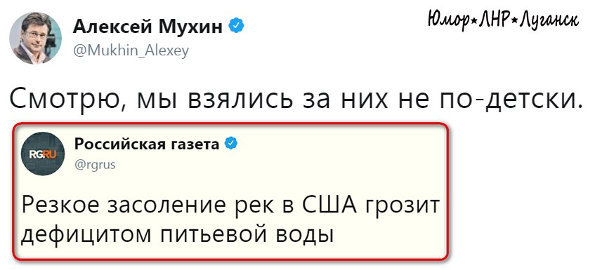 Злобные (сарказм) комментарии о последних событиях в мире Злобные (сарказм) комментарии о последних событиях в мире