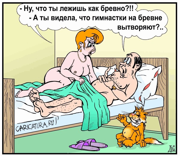 smeshnie-eroticheskie-aforizmi smeshnie-eroticheskie-aforizmi