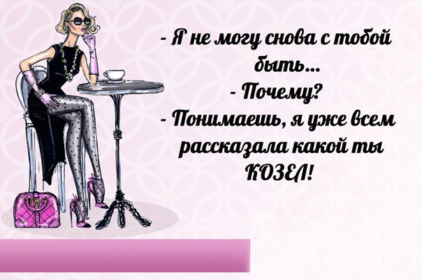 Анекдоты в пятницу Анекдоты в пятницу