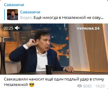 "Вроде человек нормальный, а тут - чип": Саакашвили показал особенности украинских чиновников