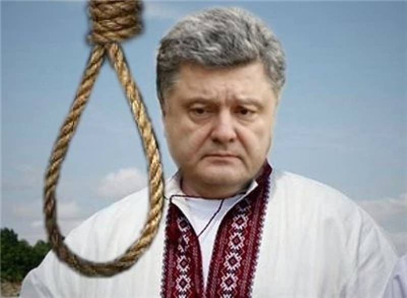 Это конец: Порошенко стал политическим трупом