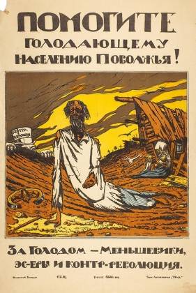 Норвежская звезда Норвежская звезда