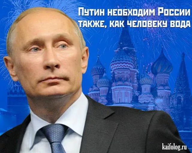 Треть жизни на высших постах: Владимир Путин празднует 65-летие. С днём рождения, Президент!!! Треть жизни на высших постах: Владимир Путин празднует 65-летие. С днём рождения, Президент!!!