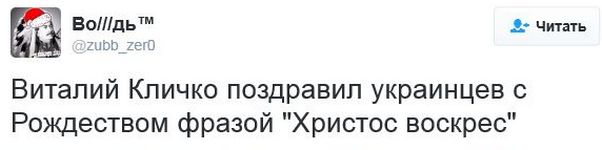 Соцсети жгут Выпуск 88. Обо всём в картинках и с юмором