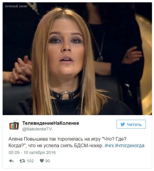 Самые громкие скандалы «Что? Где? Когда?»