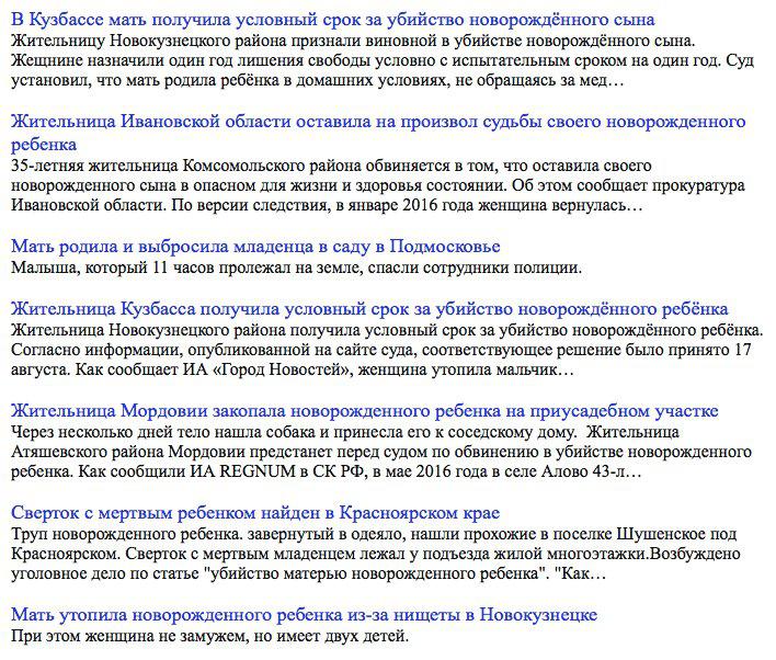Нужны ли бэби-боксы?