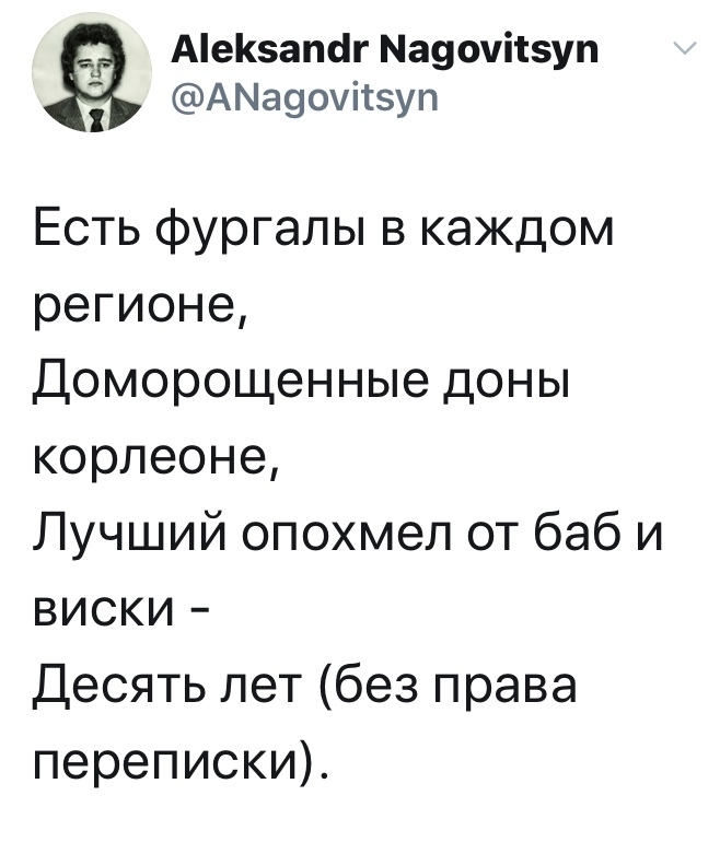 Протестующие, определитесь!