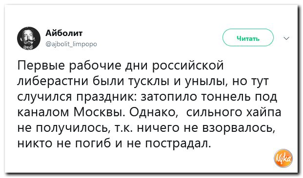 Соцсети жгут! С юмором о злободневном в ехидных скриншотах (политсатира) Соцсети жгут! С юмором о злободневном в ехидных скриншотах (политсатира)