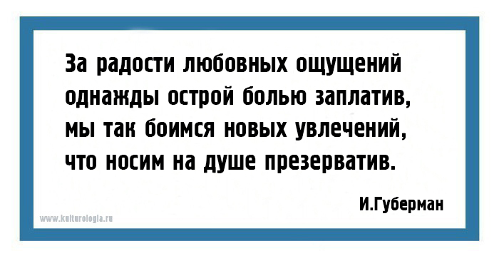 25 хлёстких «гариков» одного из самых ярких поэтов-сатириков современности Игоря Губармана