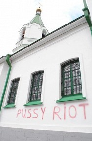 В законности приговора Pussy Riot сомневается весь президентский совет по правам человека