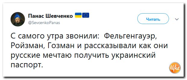 Соцсети жгут!!! Обзор ситуации в мире в ехидных скриншотах Соцсети жгут!!! Обзор ситуации в мире в ехидных скриншотах