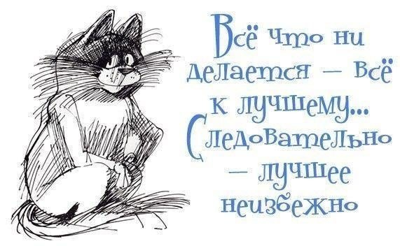 Мои "признательные показания" или снова про ЭТО! Мои "признательные показания" или снова про ЭТО!