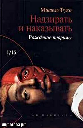 Вспоминая историю. Зверская Европа Вспоминая историю. Зверская Европа