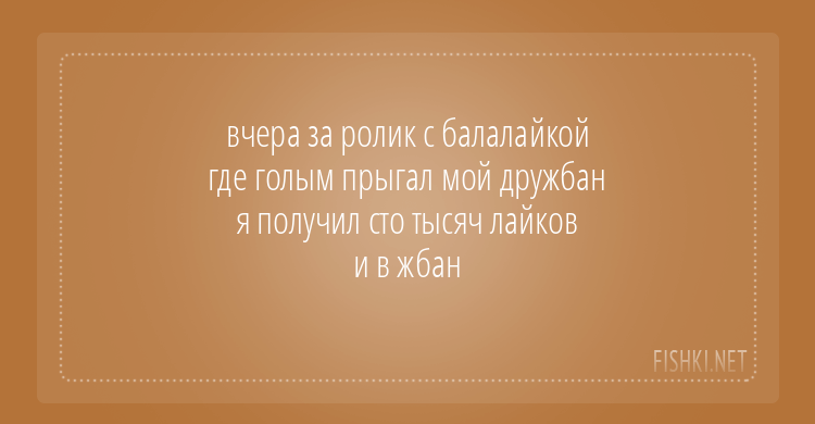 Стишки-пирожки обо всем на свете Стишки-пирожки обо всем на свете стишки-пирожки, юмор