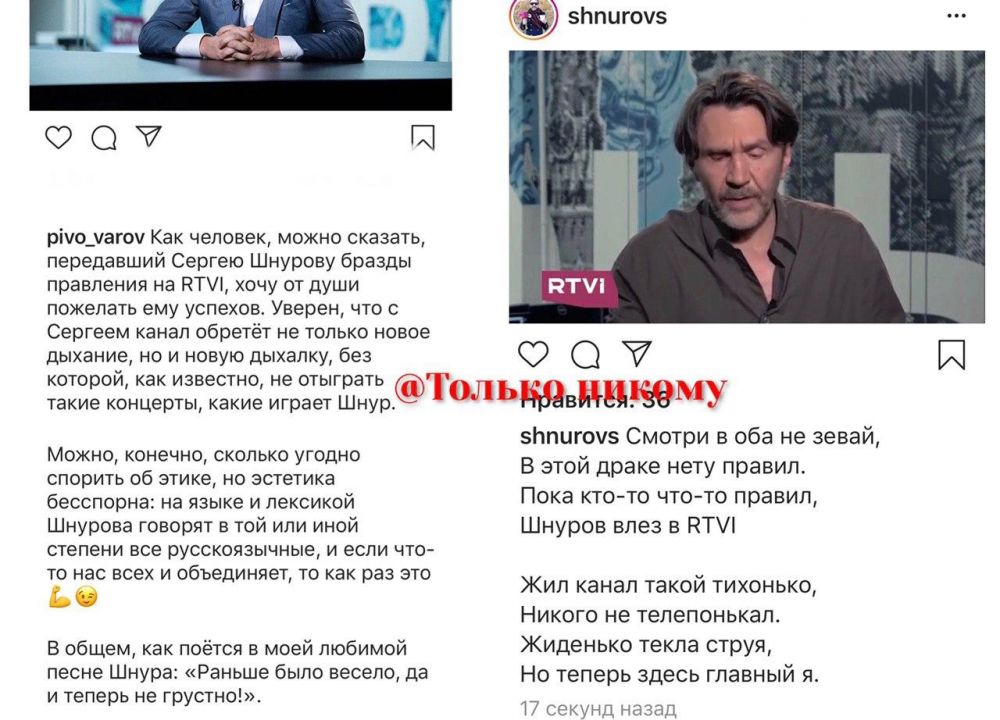 3 факта про то, как Шнуров стал генеральным продюсером телеканала RTVI