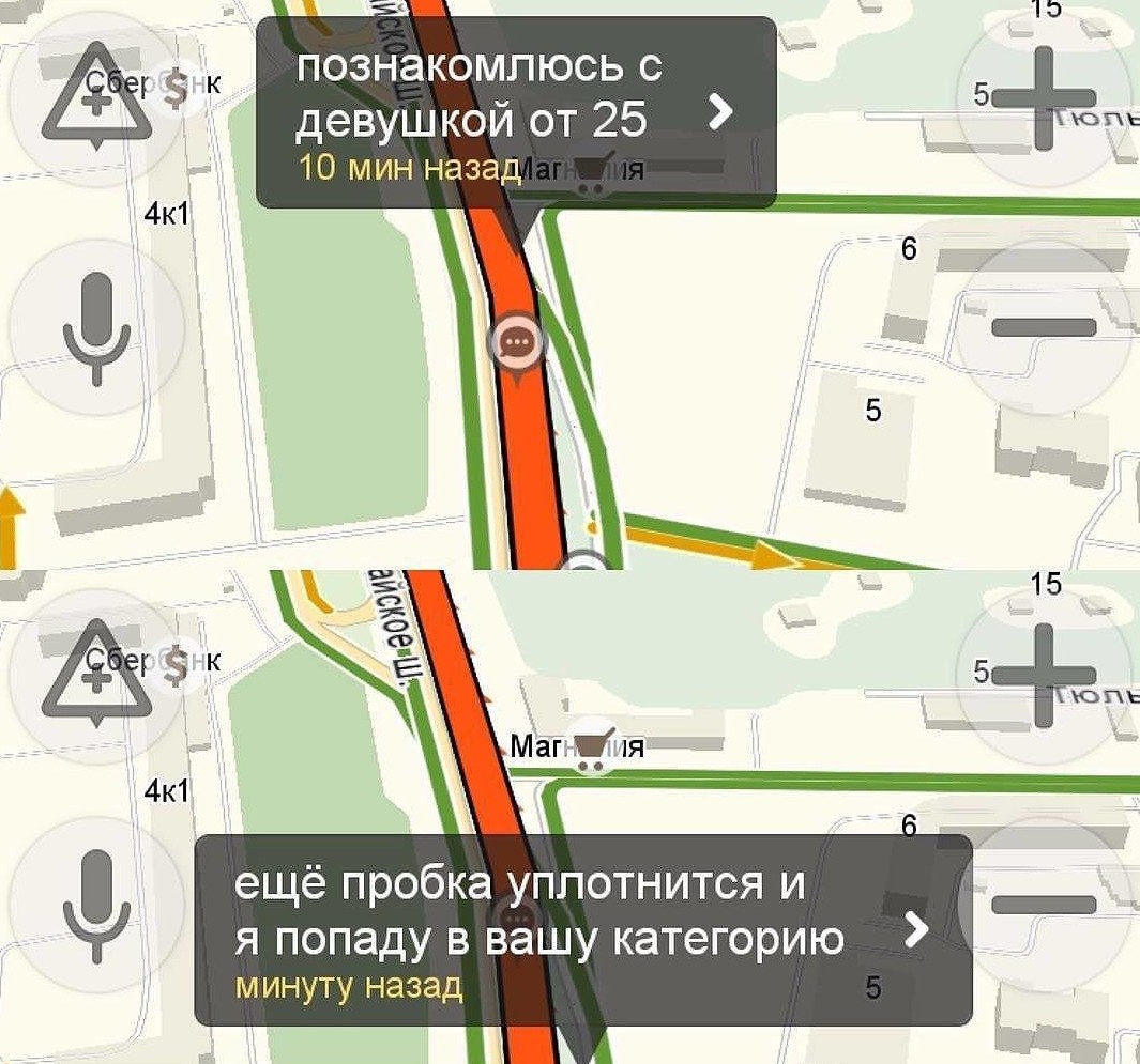 7. В пробке не только начинающие водители получают опыт, но и девушки стремительно становятся мудрее не по годам 7. В пробке не только начинающие водители получают опыт, но и девушки стремительно становятся мудрее не по годам автоприколы, общение, юмор, яндекс навигатор, яндекс пробки