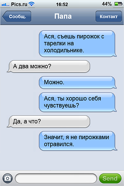 sms20