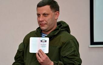 Захарченко о признании документов ЛНР и ДНР Россией Захарченко о признании документов ЛНР и ДНР Россией