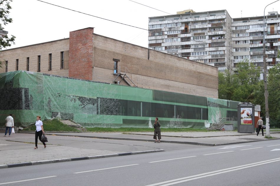 Кинотеатр "Арктика"/Роман Балаев