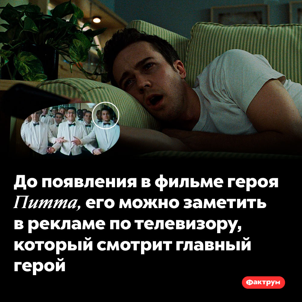Факты о «Бойцовском клубе», раскрывающие культовый фильм с неожиданной стороны