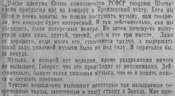 Этот день 50 лет назад. 15 марта 1963 года