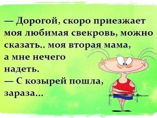 Спасибо, я не пью. Один раз попробовал, мне не понравилось...