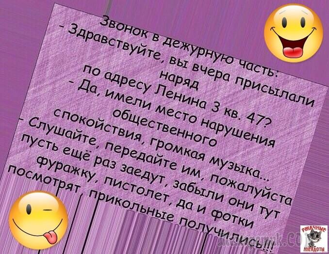 Анекдоты в картинках Анекдоты в картинках