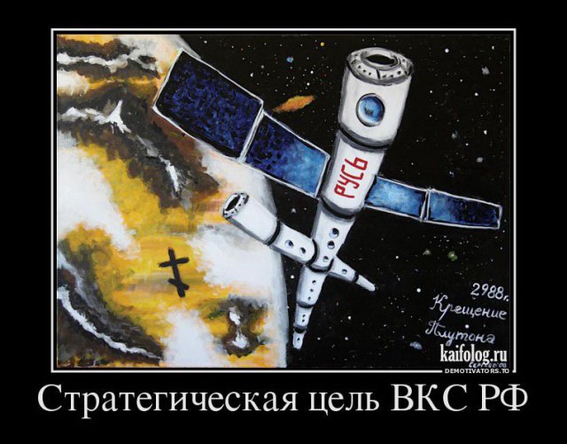 Русские демотиваторы года (110 штук)