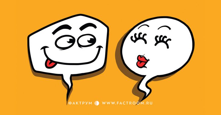 15 удивительно прикольных диалогов, которые рассмешат вас до слёз!