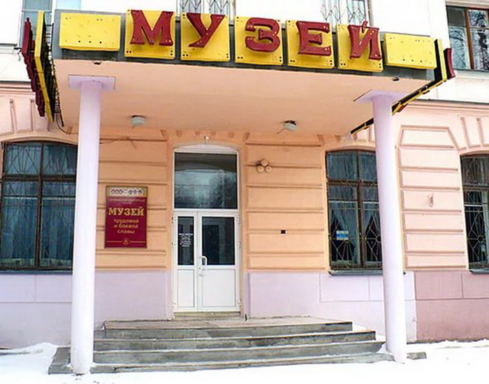 Главный экспонат челябинского музея: чем прославилась обычная алюминиевая тарелка