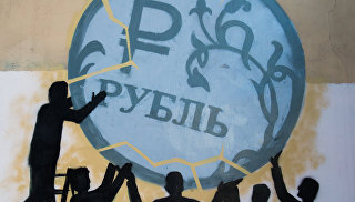 Граффити в поддержку рубля на стене дома № 42 по улице Боровой в Санкт-Петербурге Граффити в поддержку рубля на стене дома № 42 по улице Боровой в Санкт-Петербурге