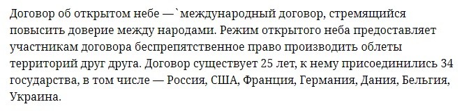 Всему есть предел: Россия ввела ответные меры на действия США Всему есть предел: Россия ввела ответные меры на действия США