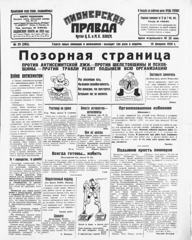 Интересные и редкие ретро-фотографии