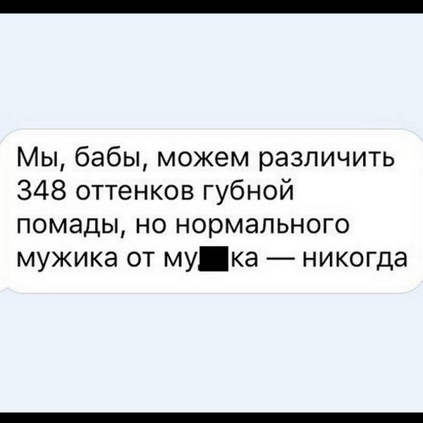 В точку! Самый сок и ничего лишнего. Вот проверьте!