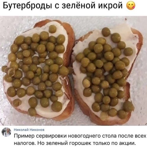 Новогодние приколы. Класс! Новогодние приколы. Класс!