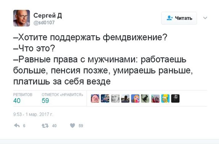 Умопомрачительная ржака из социальных сетей