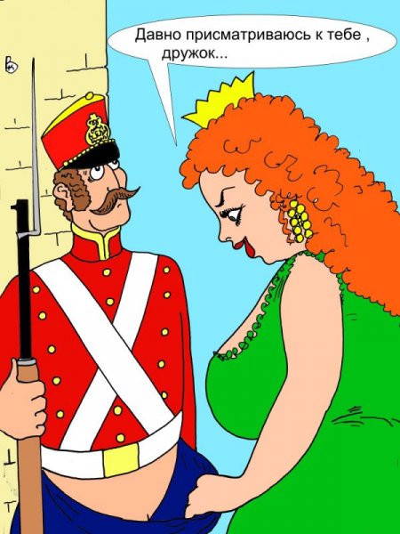 Карикатуры От Дрозда