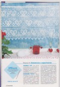 Салфетки бабочки ( схемы, вязание крючком)