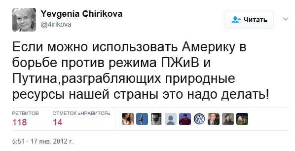 БОРЬБА ПРОТИВ ЗАСТРОЙКИ КАК РАЗНОВИДНОСТЬ «ЦВЕТНЫХ ТЕХНОЛОГИЙ» БОРЬБА ПРОТИВ ЗАСТРОЙКИ КАК РАЗНОВИДНОСТЬ «ЦВЕТНЫХ ТЕХНОЛОГИЙ»