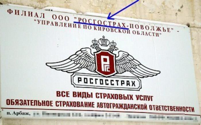 Самые смешные оЧеПятки