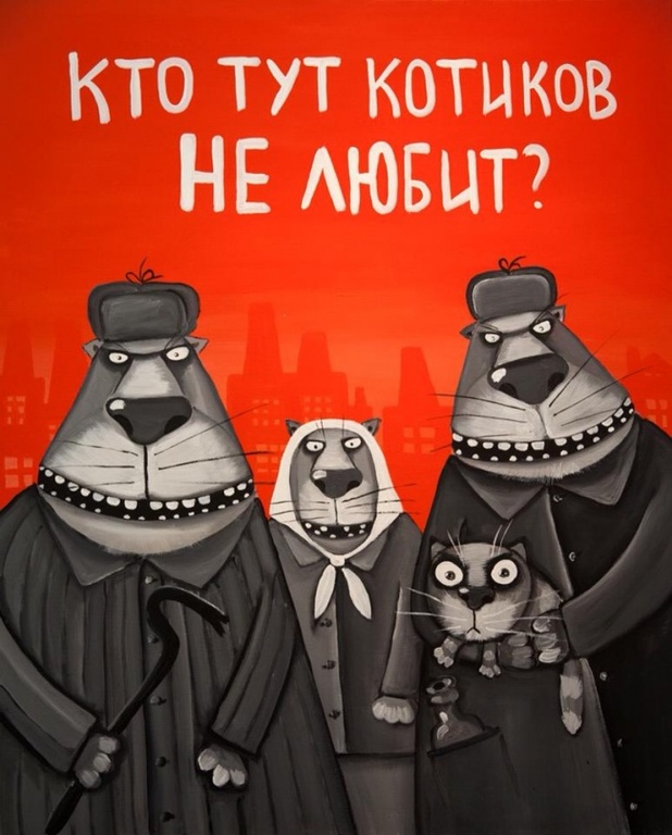 Сумка садистки или как понять, что женщина ненормальная по сумке Сумка садистки или как понять, что женщина ненормальная по сумке