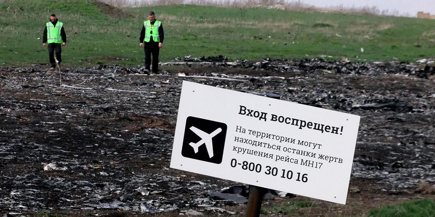 Нидерланды собрались расследовать причастность Киева к крушению MH17