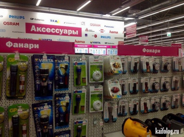 Приколы недели по-русски (85 фото) Приколы недели по-русски (85 фото)