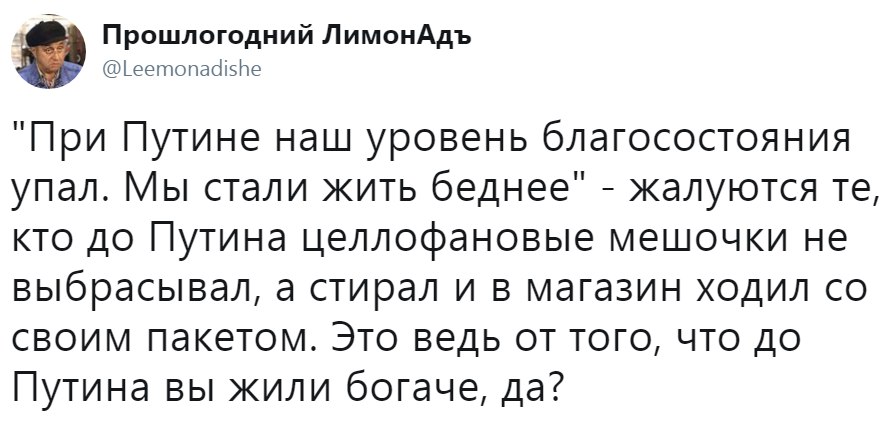 Злобные (сарказм) комментарии о последних событиях в мире Злобные (сарказм) комментарии о последних событиях в мире