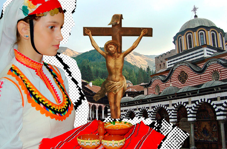 Чего нам не понять в болгарской культуре